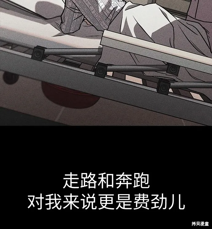 向鬼祈祷,第08話,第12张