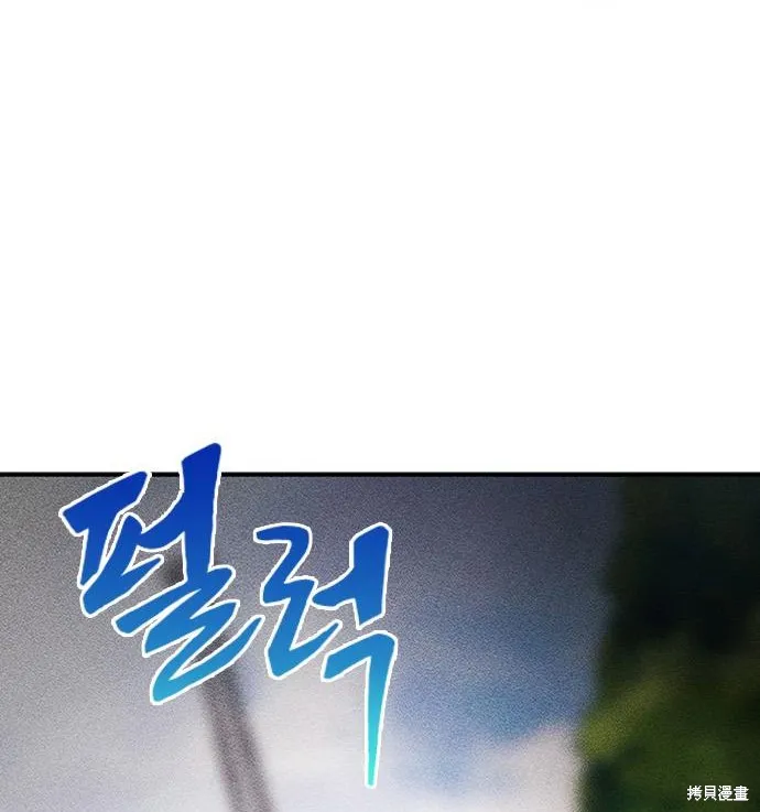 向鬼祈祷,第08話,第122张