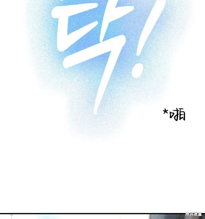 向鬼祈祷,第08話,第125张
