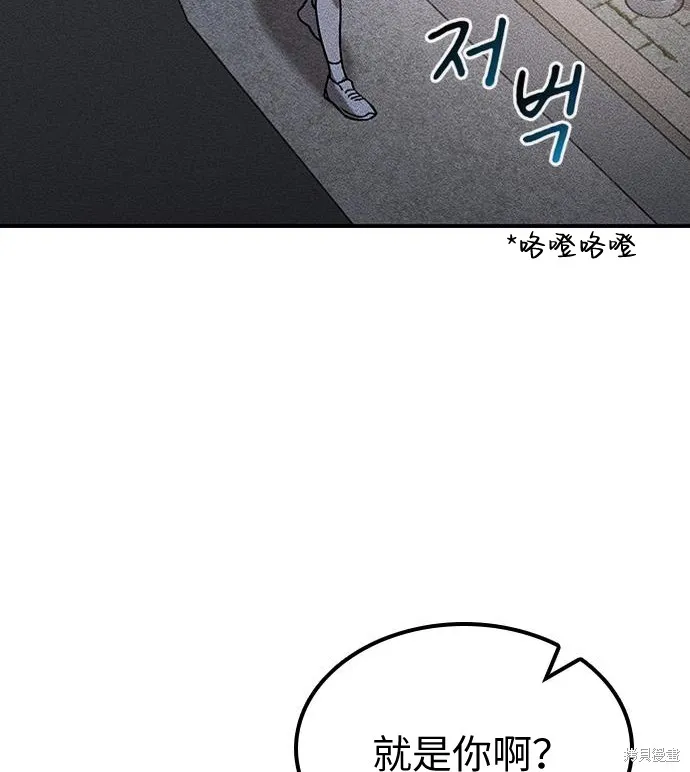 向鬼祈祷,第08話,第149张