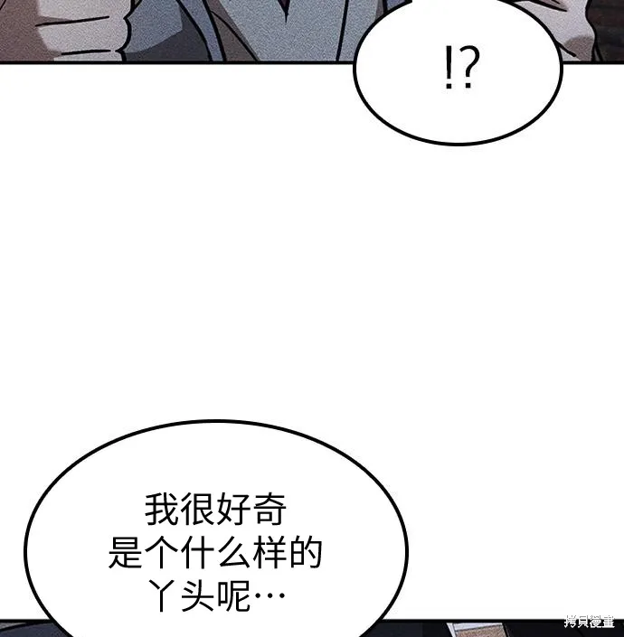 向鬼祈祷,第08話,第151张