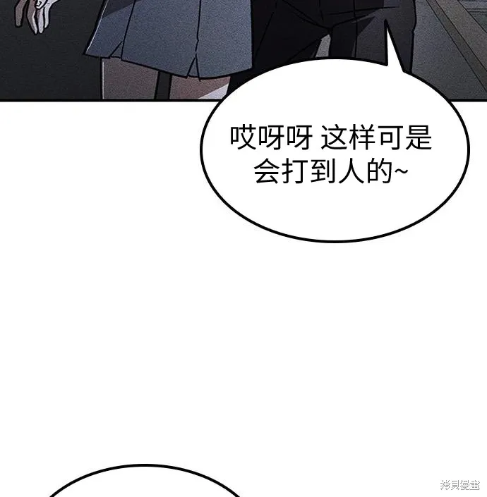 向鬼祈祷,第08話,第168张