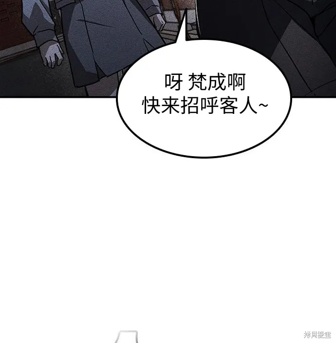 向鬼祈祷,第08話,第173张