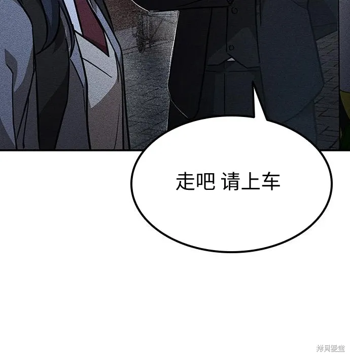 向鬼祈祷,第08話,第175张