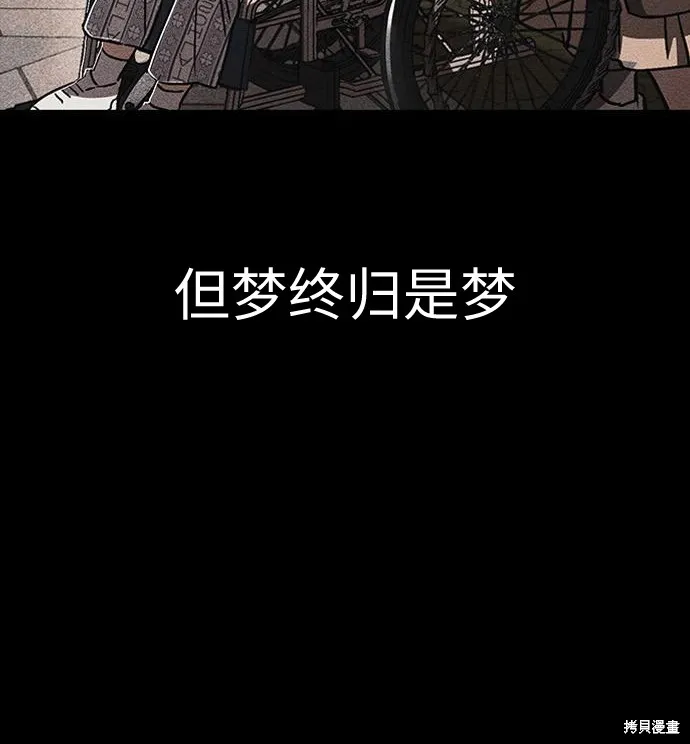 向鬼祈祷,第08話,第18张