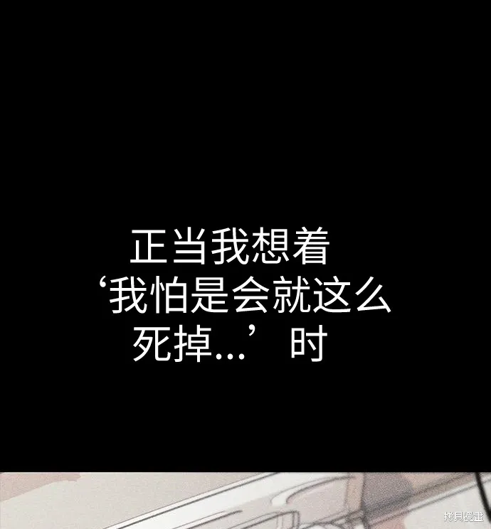 向鬼祈祷,第08話,第19张