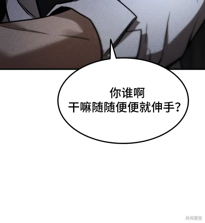 向鬼祈祷,第08話,第190张