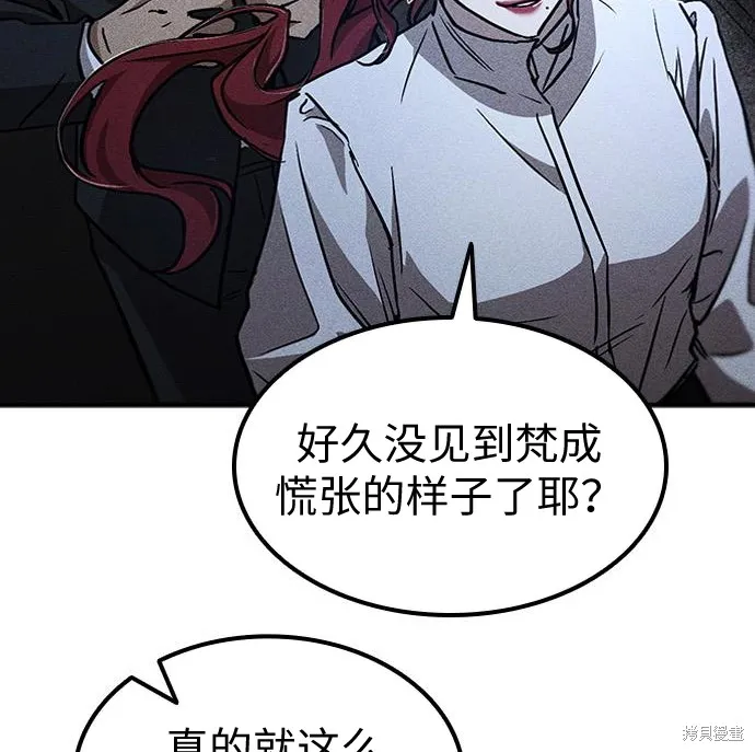 向鬼祈祷,第08話,第203张