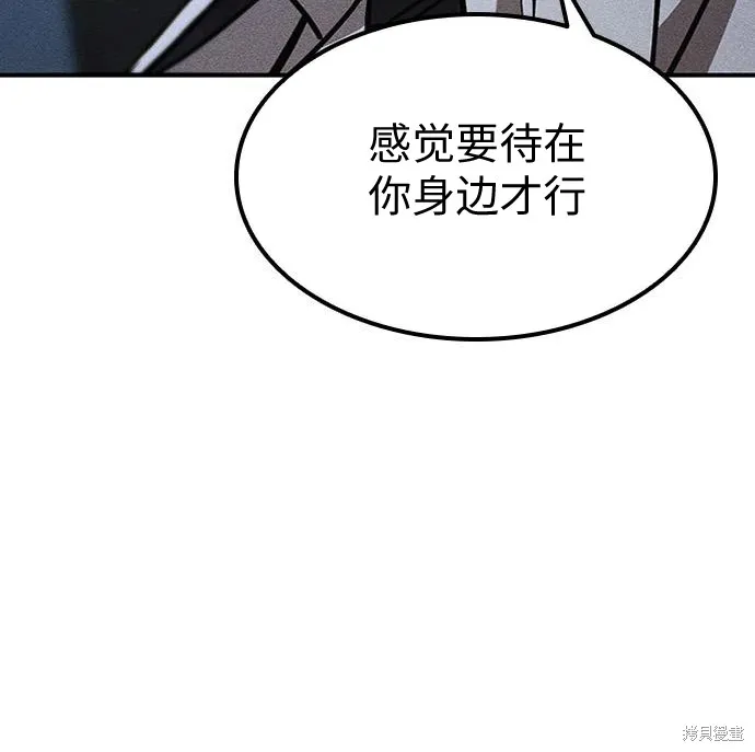 向鬼祈祷,第08話,第216张
