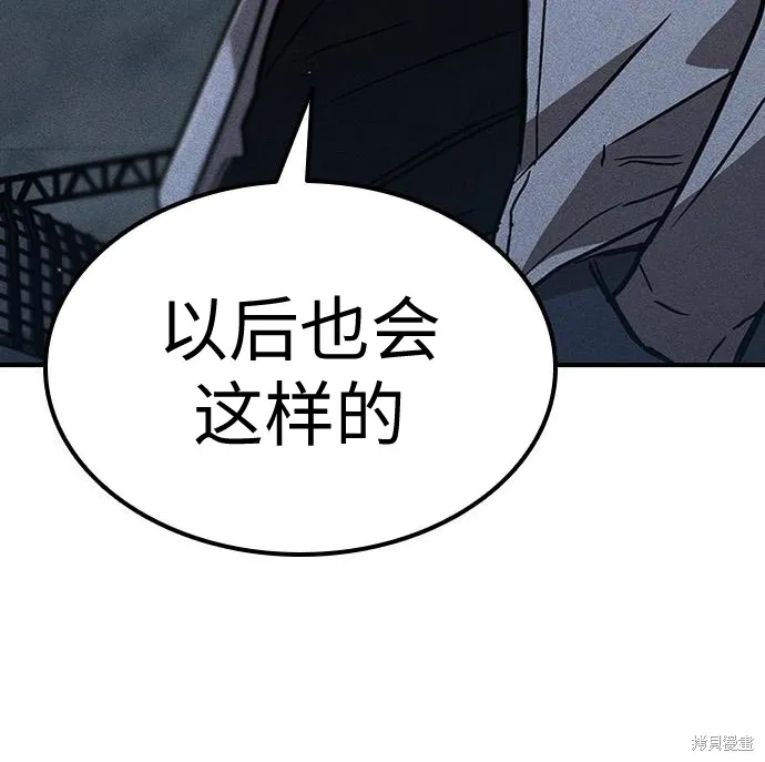 向鬼祈祷,第08話,第219张