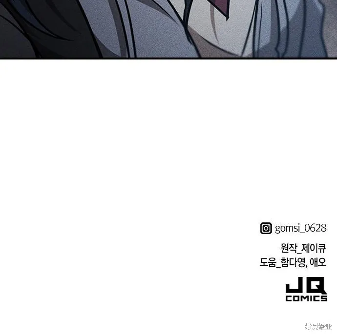 向鬼祈祷,第08話,第222张