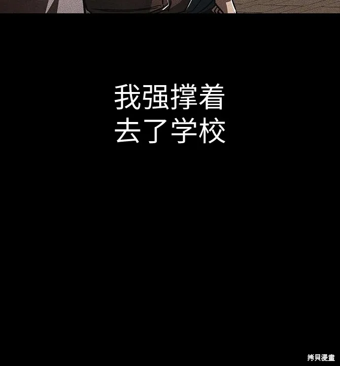 向鬼祈祷,第08話,第25张