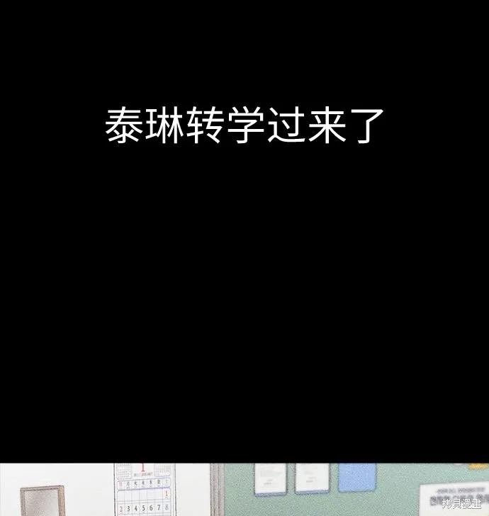 向鬼祈祷,第08話,第32张