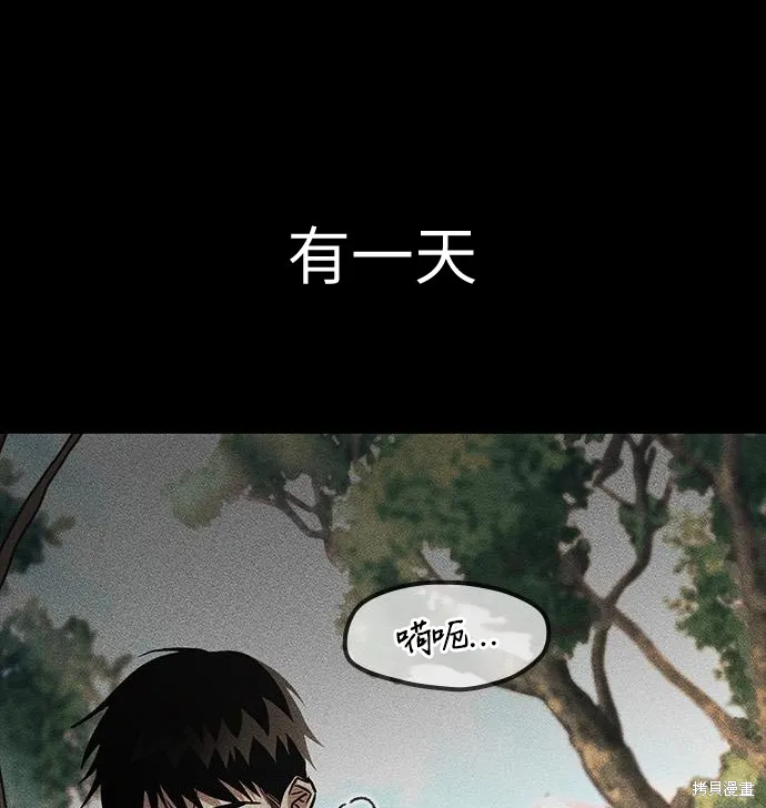 向鬼祈祷,第08話,第37张