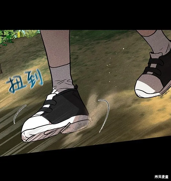 向鬼祈祷,第08話,第40张