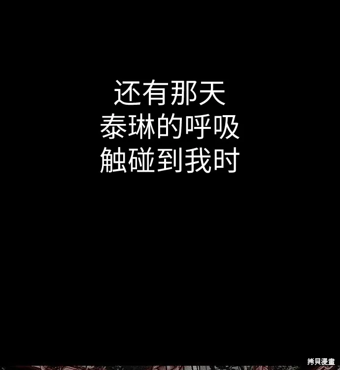 向鬼祈祷,第08話,第54张