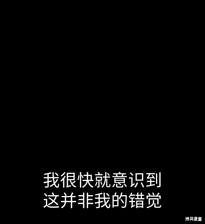 向鬼祈祷,第08話,第62张
