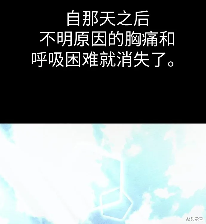 向鬼祈祷,第08話,第67张