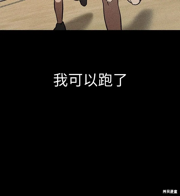 向鬼祈祷,第08話,第69张