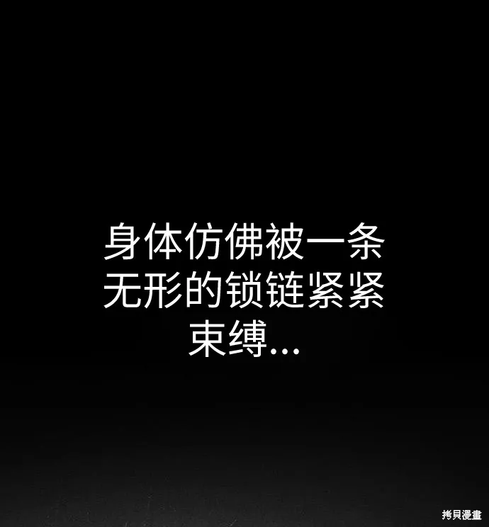 向鬼祈祷,第08話,第7张