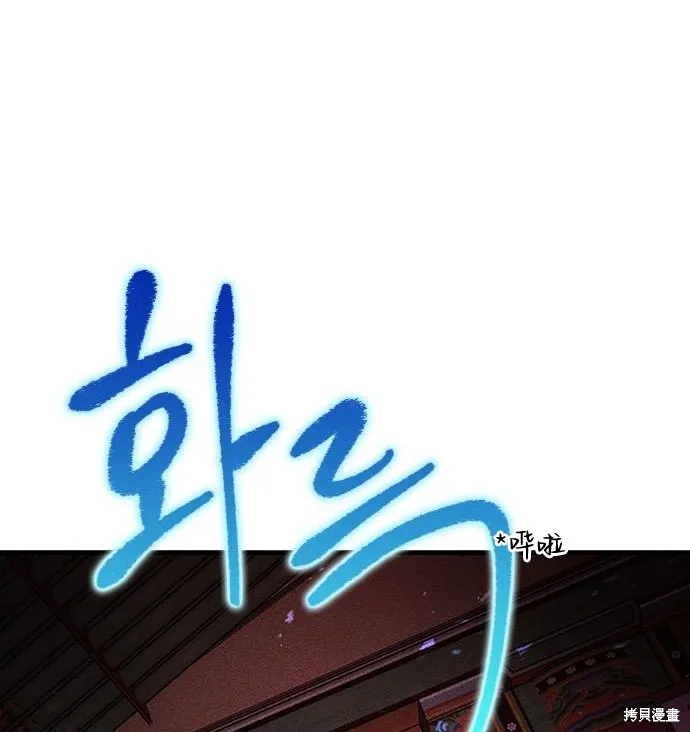 向鬼祈祷,第08話,第87张