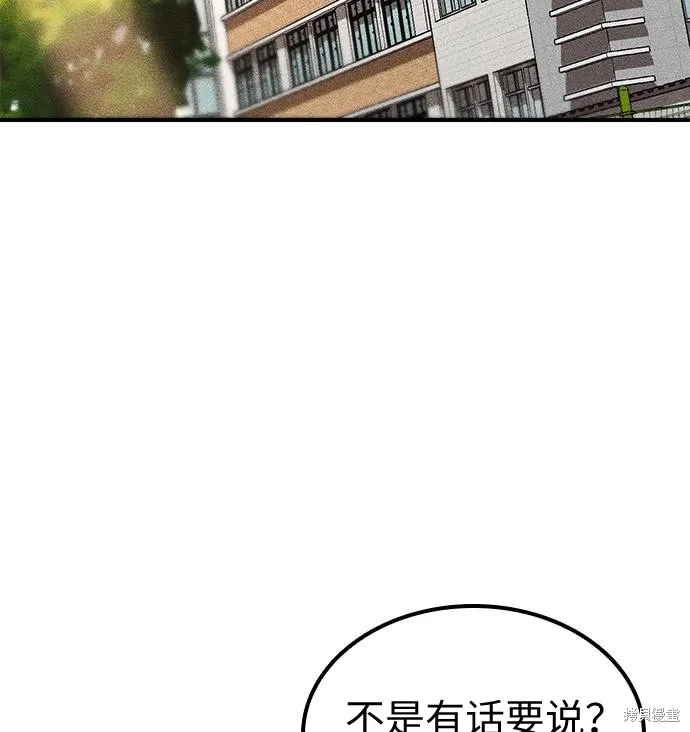 向鬼祈祷,第08話,第98张
