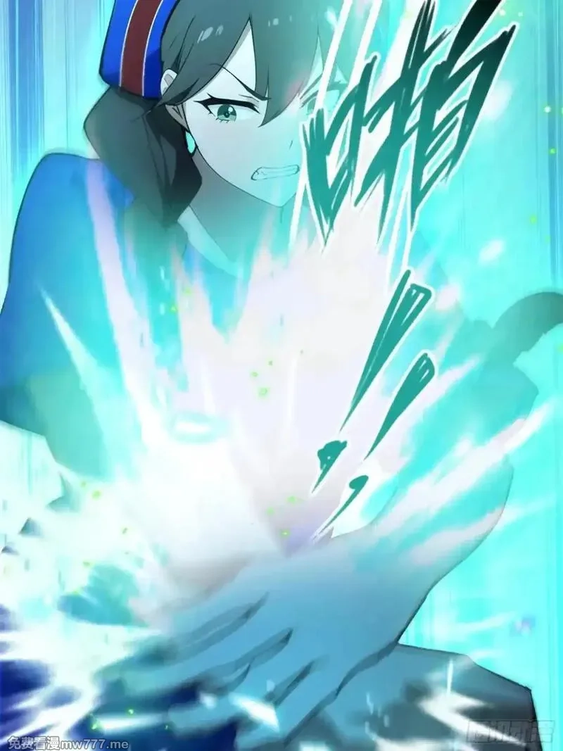 离谱！我开了女帝培训班,第59话 向姐姐投降！,第11张