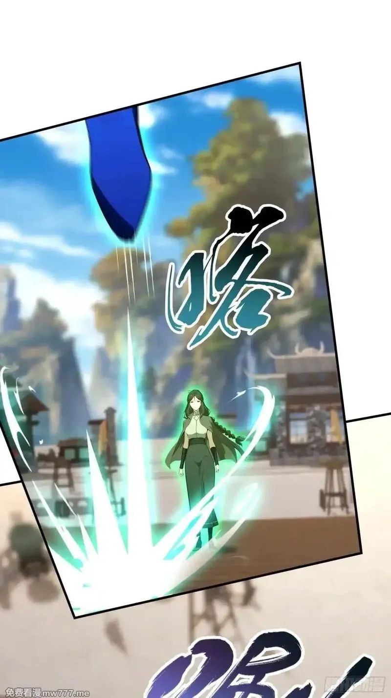 离谱！我开了女帝培训班,第59话 向姐姐投降！,第16张