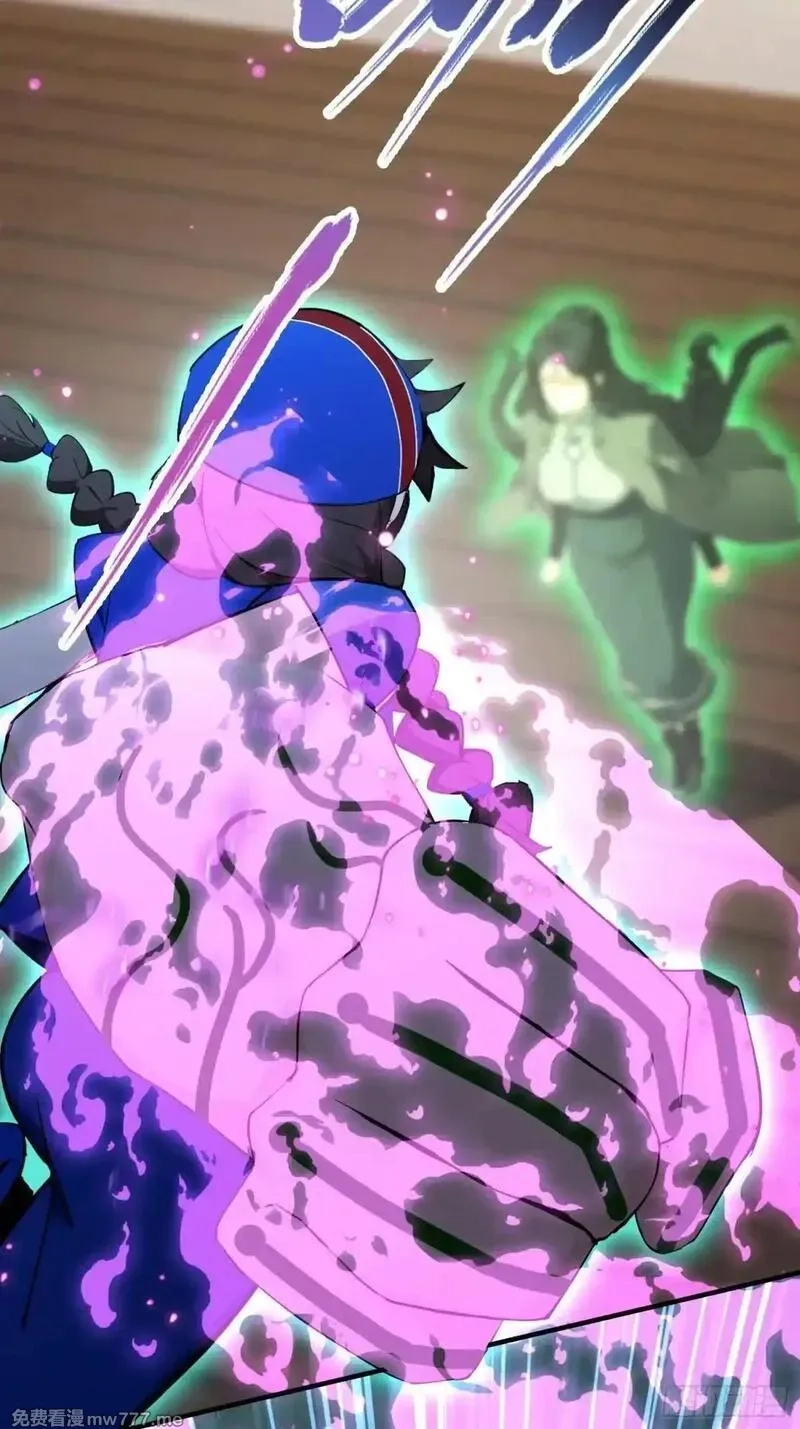 离谱！我开了女帝培训班,第59话 向姐姐投降！,第17张