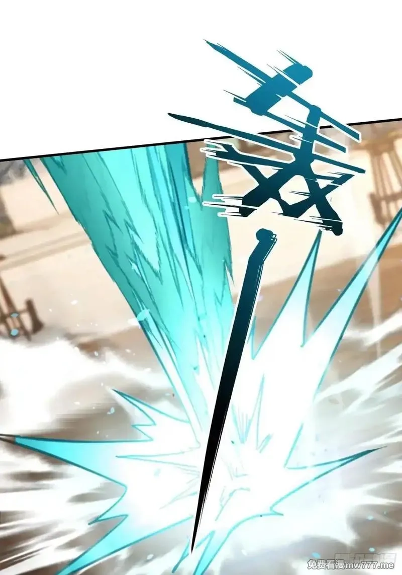 离谱！我开了女帝培训班,第59话 向姐姐投降！,第20张