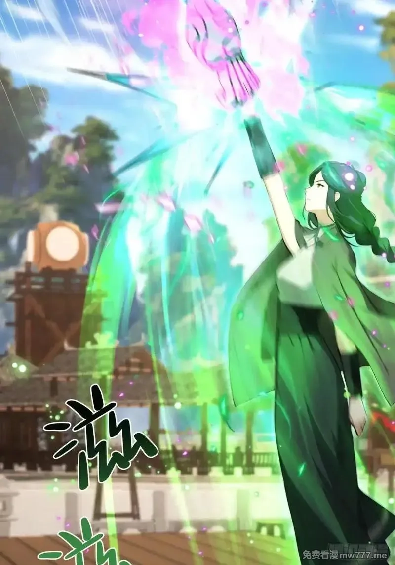 离谱！我开了女帝培训班,第59话 向姐姐投降！,第22张