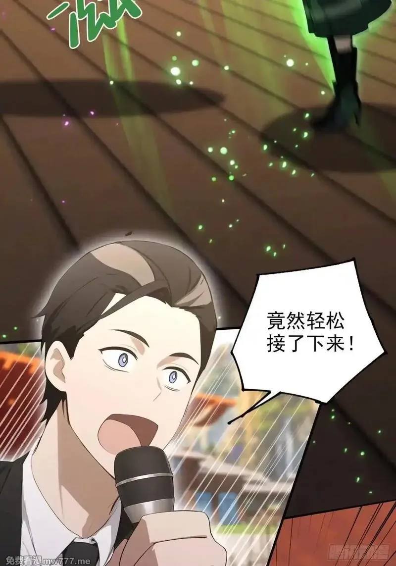 离谱！我开了女帝培训班,第59话 向姐姐投降！,第23张