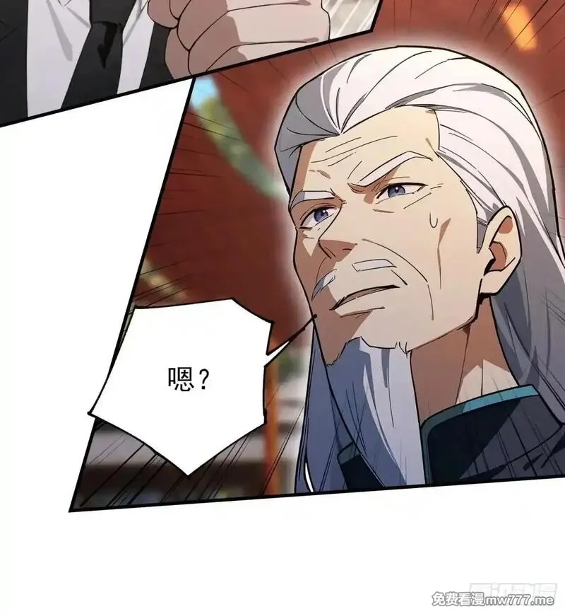 离谱！我开了女帝培训班,第59话 向姐姐投降！,第24张