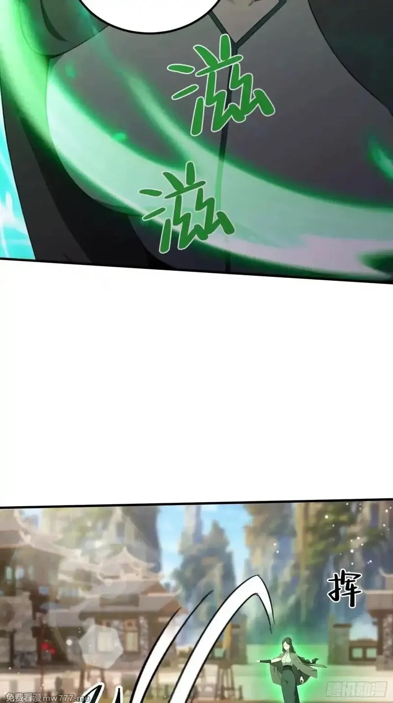 离谱！我开了女帝培训班,第59话 向姐姐投降！,第27张