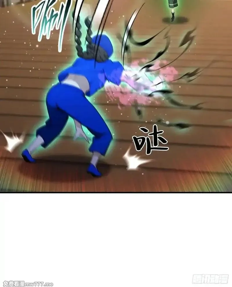 离谱！我开了女帝培训班,第59话 向姐姐投降！,第28张