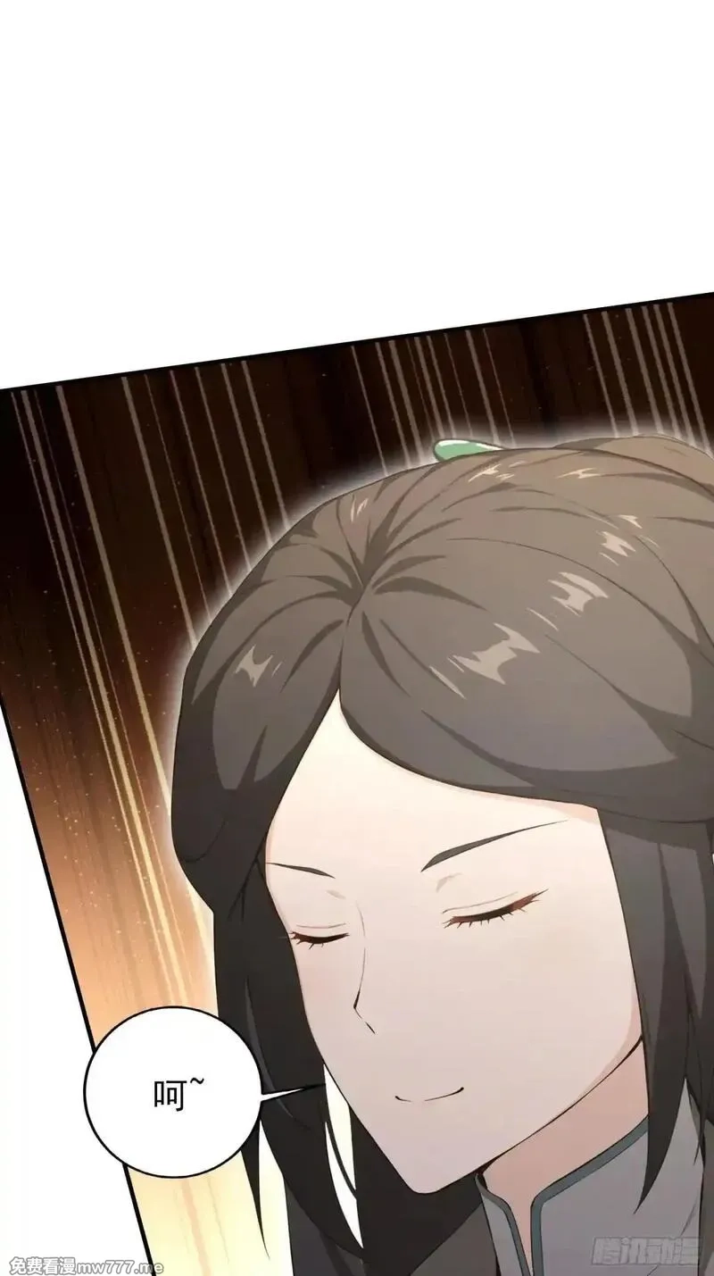 离谱！我开了女帝培训班,第59话 向姐姐投降！,第33张