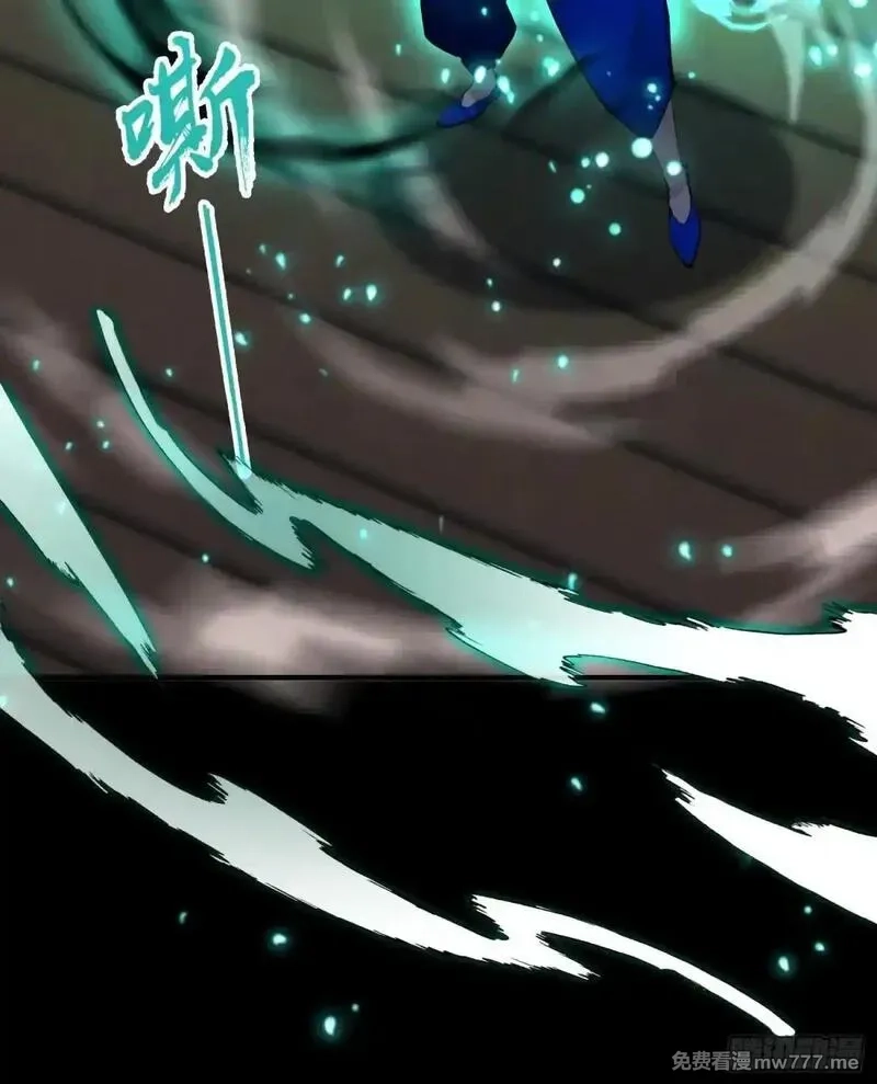 离谱！我开了女帝培训班,第59话 向姐姐投降！,第41张