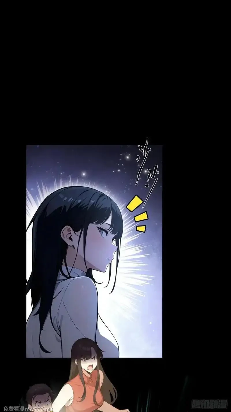 离谱！我开了女帝培训班,第59话 向姐姐投降！,第42张