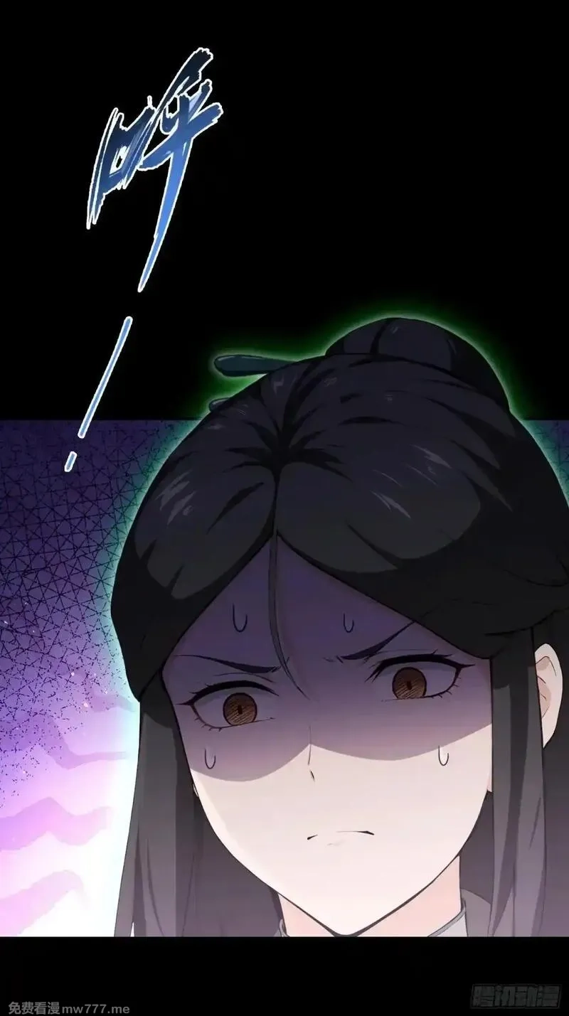 离谱！我开了女帝培训班,第59话 向姐姐投降！,第44张