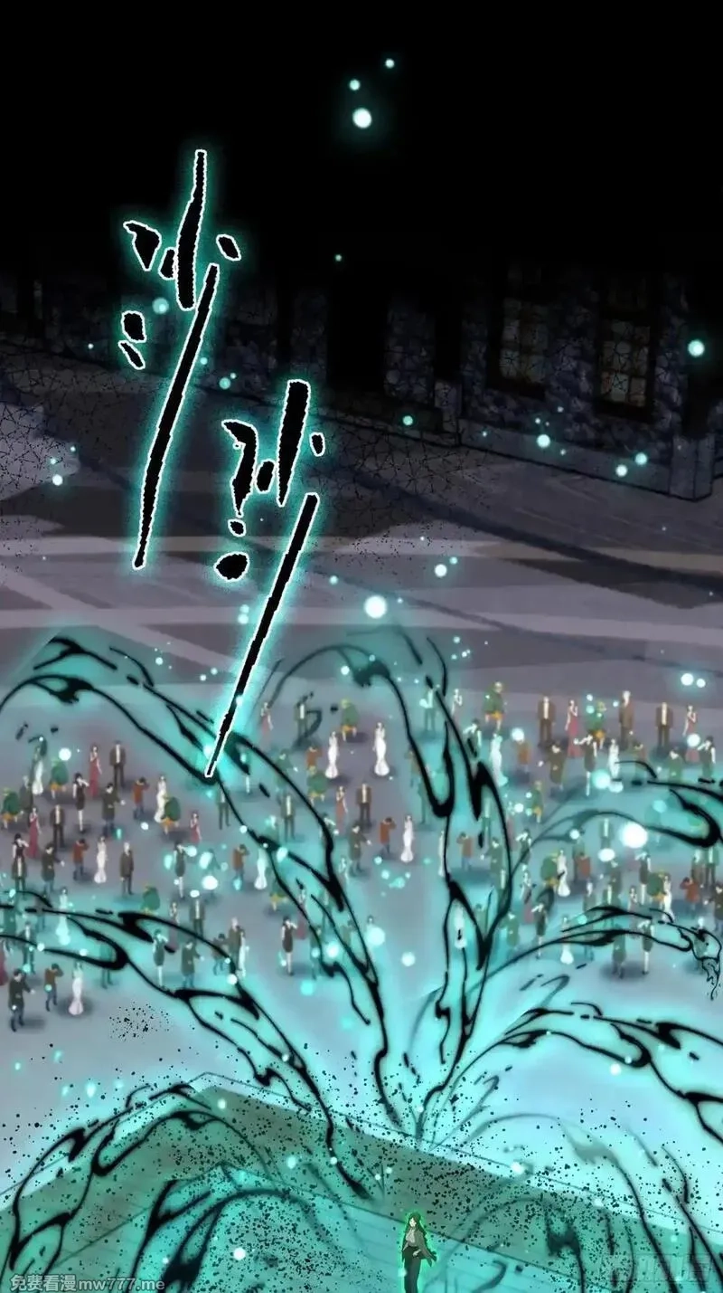 离谱！我开了女帝培训班,第59话 向姐姐投降！,第46张