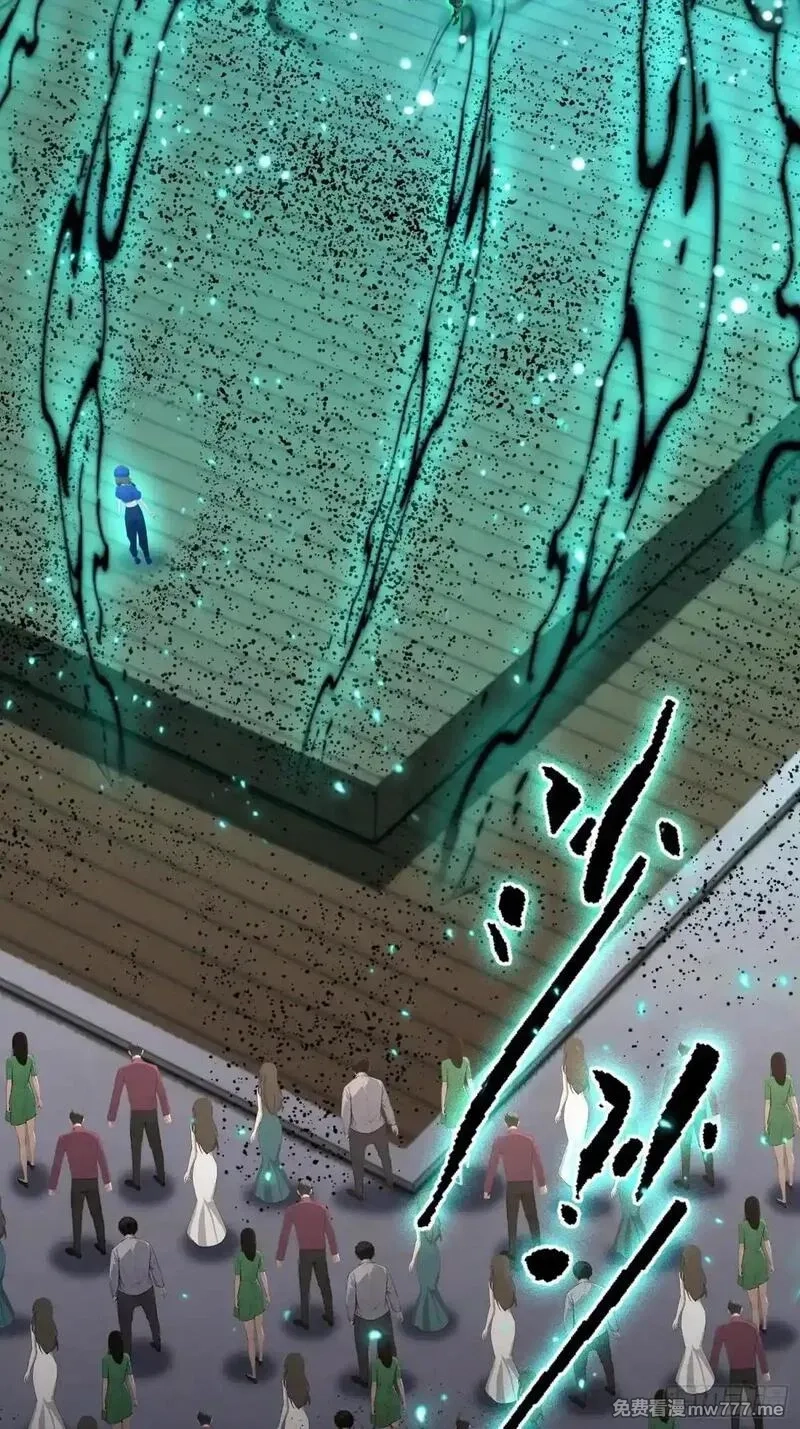 离谱！我开了女帝培训班,第59话 向姐姐投降！,第47张