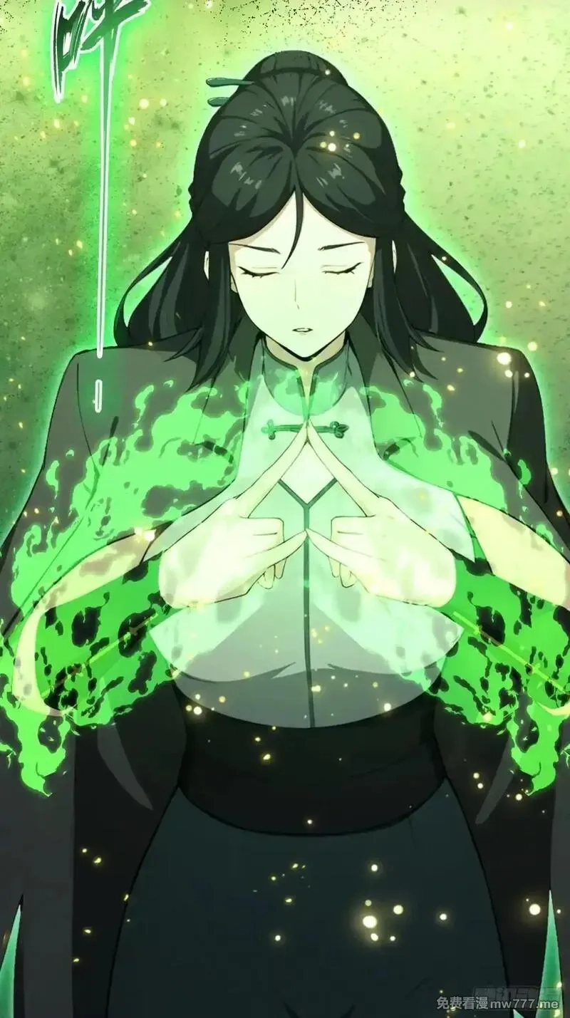 离谱！我开了女帝培训班,第59话 向姐姐投降！,第50张