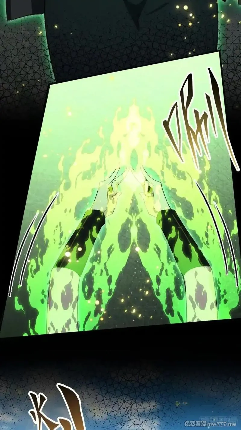 离谱！我开了女帝培训班,第59话 向姐姐投降！,第51张