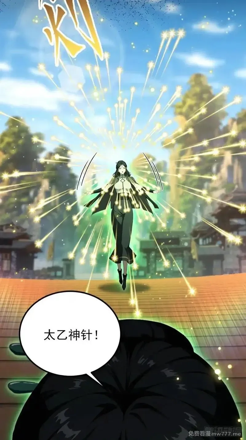 离谱！我开了女帝培训班,第59话 向姐姐投降！,第52张