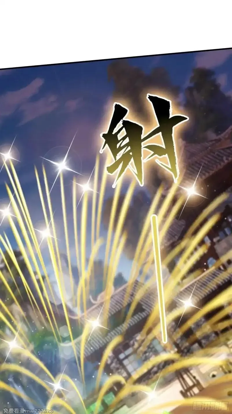 离谱！我开了女帝培训班,第59话 向姐姐投降！,第54张