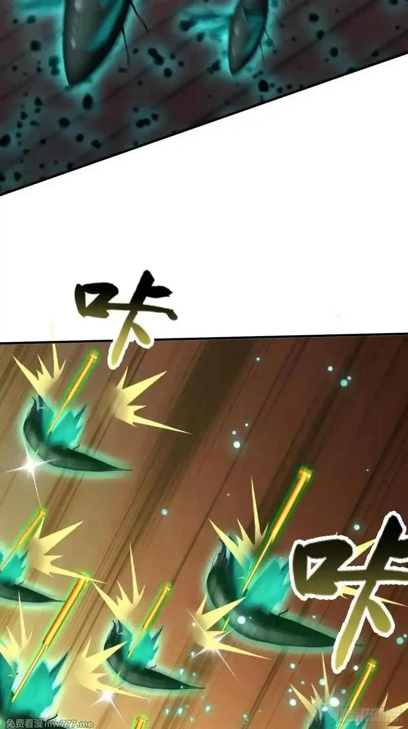 离谱！我开了女帝培训班,第59话 向姐姐投降！,第56张