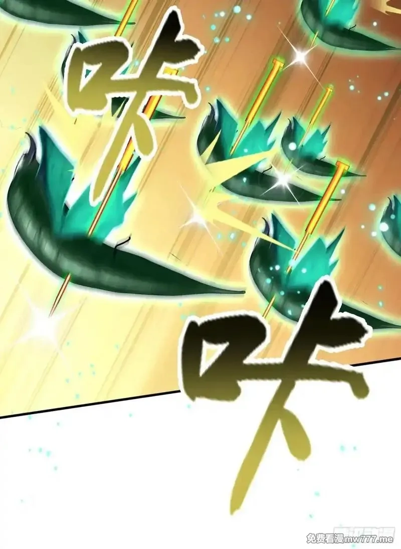 离谱！我开了女帝培训班,第59话 向姐姐投降！,第57张