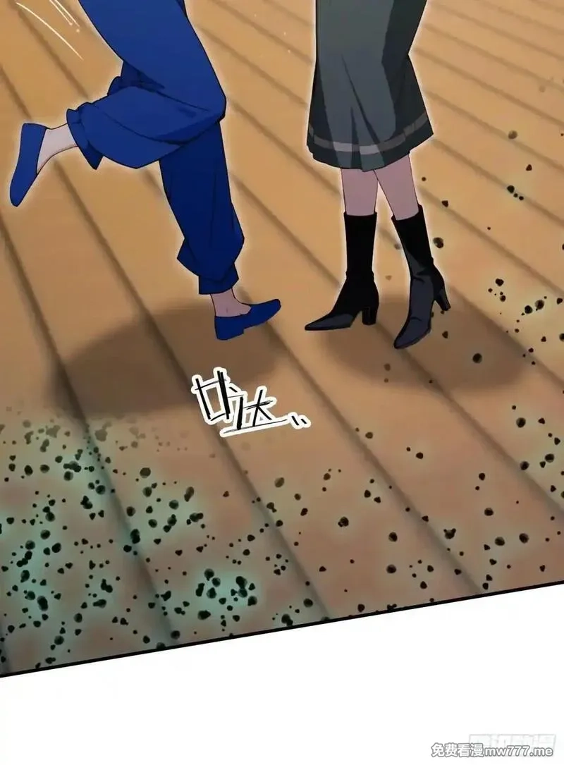 离谱！我开了女帝培训班,第59话 向姐姐投降！,第65张