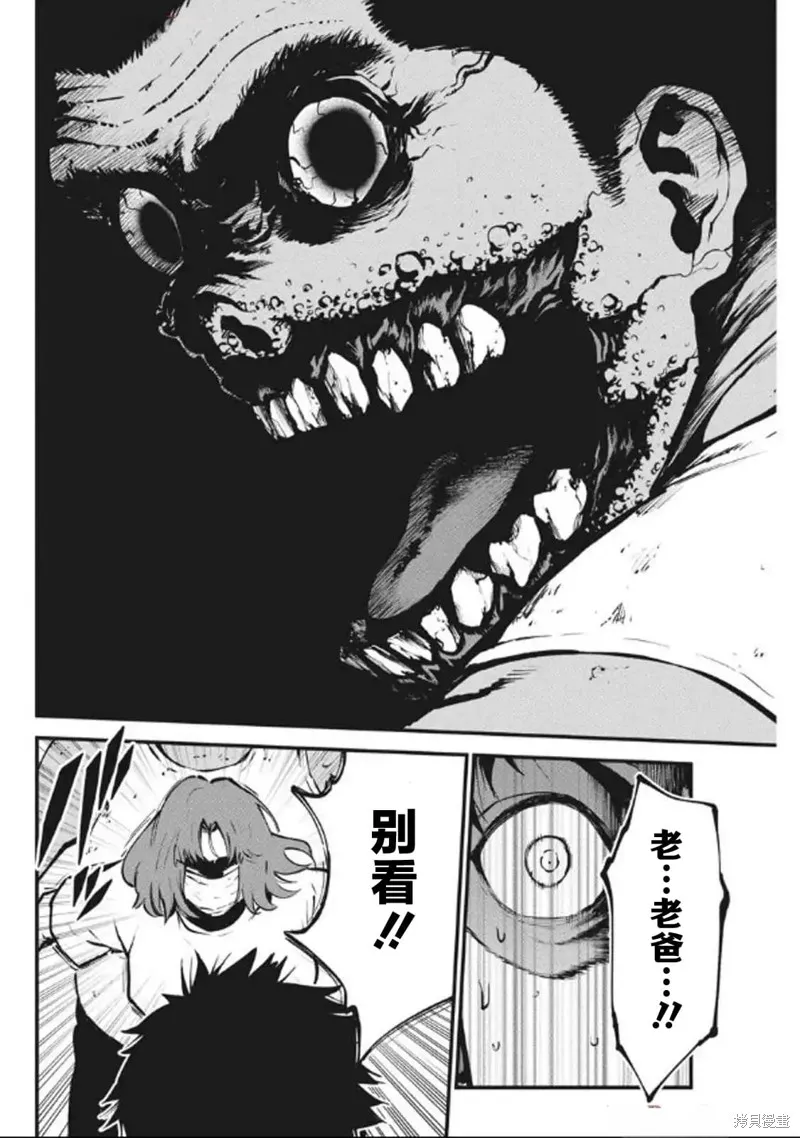 我們被撕裂的夏天,第19話,第12张