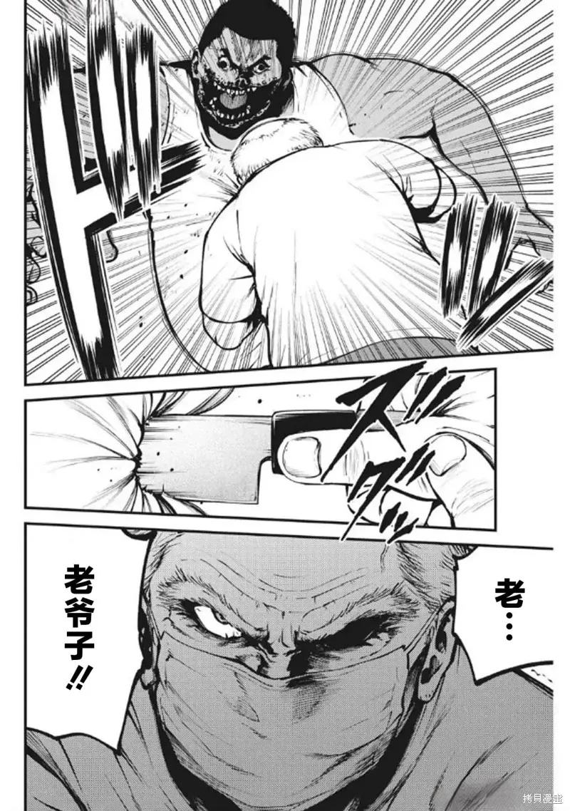 我們被撕裂的夏天,第19話,第16张